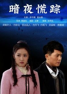 脸红Dearie &#8211; 吊带黑丝  豹纹 [59P/108MB]